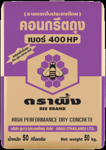 Early Strength Dry Concrete # 400HP